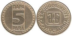 5 Para Sozialistische Föderative Republik Jugoslawien (1943 -1992) Messing 