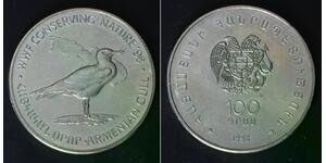 ARMENIA 100 Dram 1998 - Copper/Nickel - WWF Conserving Nature - aUNC - 722