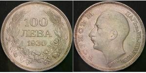 BULGARIA 100 Leva 1930 - Silver .500 - XF - 3273 
