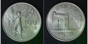 KOREA SOUTH 100 Won ND(1975) - Copper/Nickel - Liberation - aUNC - 1983