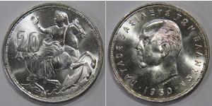 GREECE 1960 20 DRACHMAI SELENE MOON GODDESS PAUL I HORSE SILVER WORLD COIN 