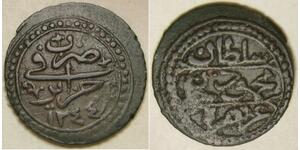 ALGERIA 2 Asper AH 1244 (1829) - Copper - Mahmud II. - VF - 2677 *