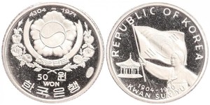 Korea-Südkorea, Republik seit 1948 50 Won 1971. K.M. 7. Polierte Platte