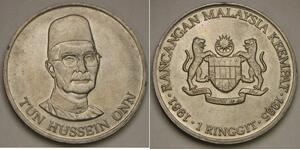 MALAYSIA 1 Ringgit ND (1981) - 4th Malaysian Plan - XF/aUNC - 1216 *
