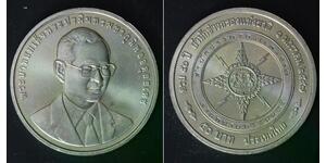 THAILAND 50 Baht BE2547 (2004) - Copper/Nickel - Intelligence Agency - 2047