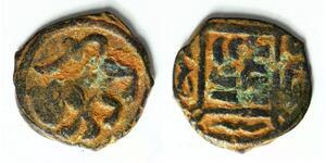 MAMLUK Fals ND - Copper - Shaban II. (1363-1377) - 460
