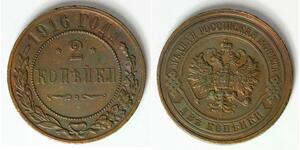 RUSSIA 2 Kopeks 1916 - Copper - Nicholas II. - aUNC - 2214
