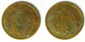 JAPAN 1 Sen Yr. 31 (1898) - Bronze - Mutsuhito (Meiji) - VF - 4549
