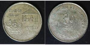 NEPAL 10 Rupee VS2031 (1974) - Silver 0.250 - F.A.O. - XF - 3736