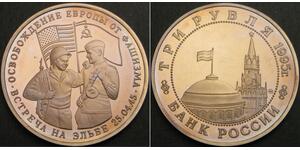 RUSSIA 3 Roubles 1995 Proof - Meeting on the Elbe - 1432 