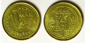 NEPAL 25 Paisa VS2038 (1981) - Brass - World Food Day - aUNC - 3419
