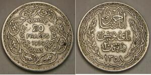 TUNISIA 20 Francs AH 1358 / 1939 - Silver 0.68 - VF+ - 2853 *