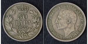 YUGOSLAVIA 50 Para 1925 (p) - Nickel/Bronze - Alexander I. - VF - 3693 HS