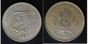 MALDIVE ISLANDS 10 Rufiyaa AH 1399 / 1979 - Copper/Nickel - F.A.O. - aUNC - 2286