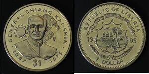 LIBERIA 1 Dollar 1995 - Copper/Nickel - General Chiang Kai-shek - aUNC - 3102