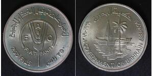 BAHRAIN 250 Fils AH 1389 (AD 1969) - Copper/Nickel - F.A.O. - aUNC - 2476