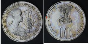 INDIA 10 Rupees 1975 - Copper/Nickel - Women's Year - aUNC - 4380