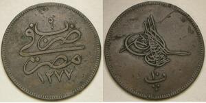 EGYPT 10 Para AH 1277 / 9 (1868) - Bronze - Abdul Aziz - VF - 2642 *
