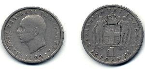 1 Drachma Kingdom of Greece (1944-1973)  Paul of Greece (1901 - 1964) 