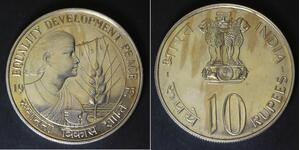 INDIA 10 Rupees 1975 - Copper/Nickel - Women's Year - aUNC - 3292