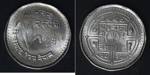 NEPAL 2 Rupees VS2038 (1981) - Copper/Nickel - World Food Day - aUNC - 4387