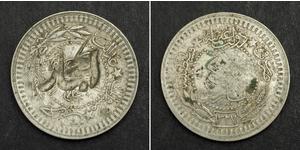  
  1916, Kingdom of Hejaz, Hussein bin Ali. Countermarked 40 Para Coin. KM-4. R!  Reference: KM-4. Countermark Period: 1916-1920s Denomination: 40 Para (regnal year 5).   Condition: Minor greeni ...