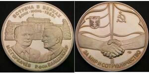 RUSSIA (Soviet) USSR-USA Meeting Coin 1989 Proof - 2036 