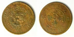 CHINA (Guangxu) 10 Cash 43(1906) - Copper - 4548