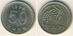Южная Корея
50 вон (1994 г.)
Медь-Никель

