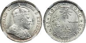 10 Цент Гонконг Срібло Едвард VII (1841-1910)
