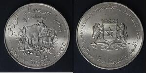 SOMALIA 5 Shillings 1970 - Copper/Nickel - F.A.O. - aUNC - 4306