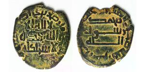 ABBASID Fils AH?? - Copper - Al Rashid (786-809 AH) - 646