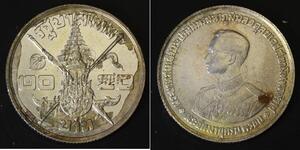 THAILAND 20 Baht ND(1963) - Silver 0.750 - 36th Birthday of Rama IX - 923