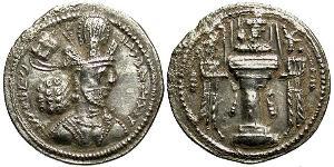 1 Drachm Sassanides (224-651) Argent Shapur II (309-379)