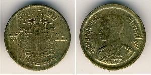 5 Satang Thaïlande Bronze/Aluminium 