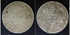 MOROCCO 1 Rial (10 Dirhams) AH 1336 Pa - Silver 0.900 - Yusuf - XF - 1612