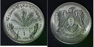 1 Pound 1968 - Nickel - F.A.O. - aUNC - 4565