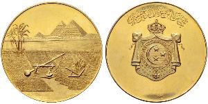 ÄGYPTEN Fuad, 1917-1936 Goldmedaille o. J. (1926). Ehrenmedaille für Prinz Kamal el Dine Hussein. Wappen auf gekröntem Wappenmantel, darüber arabische Inschrift, unten drei Punzen. Rv. Ansicht de ...