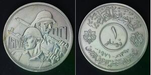 1 Dinar 1971 - Silver 0.900 - aUNC - 2126