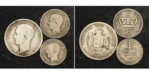  
 
   1873/1874, Kingdom of Greece, Georgios I. Silver 20, 50 Lepta & Drachma. 3pcs!   Mint Place: Paris (A)   Mint Year: 1874 / 1873   Reference: KM-44 / KM-37 / KM-38.  Denomination: 20 Le ...