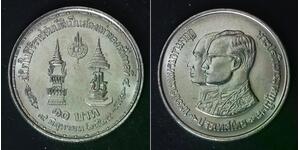 THAILAND 10 Baht BE2524 (1981) - Nickel - King Rama IX Anniversary - 2005