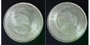 NEPAL 20 Rupee VS 2032 (1975) - Silver - F.A.O. International Women's Year -4453