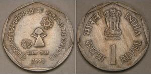 INDIA 1 Rupee 1990 - Cu-Ni - SAARC Year / Care for the Girl Child - XF - 4222 *