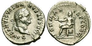 1 Денарій Римська імперія (27BC-395) Срібло Веспасіан (9-79)