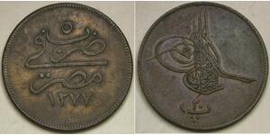 EGYPT 20 Para AH 1277 / 5 (1864) - Bronze - Abdul Aziz - XF - 1929 *