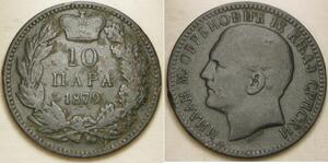 SERBIA 10 Para 1879 - Bronze - Milan I. - VF - 4092 *