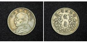  
  
  
 1914, China, Yuan Shih-Kai. Nice Silver 20 Cents Coin. VF+ 
  
  Reference: KM-327. Denomination: 20 Cents  Mint Date: 1914 (Year 3). Region: China (Republic). Condition: A few scratches ...