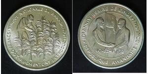 RWANDA 200 Francs 1972 - Silver 0.800 - F.A.O. - aUNC - 2173