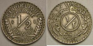 FRENCH PROTECTORATE 1/2 Piastre 1935 - Nickel-Brass - XF - 2529 *
