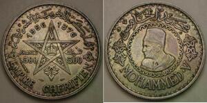 MOROCCO 500 Francs AH 1376 / 1956 (a) - Silver 0.9 - Mohammed V. - 1734 *